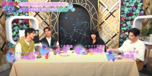 戀愛腦星座