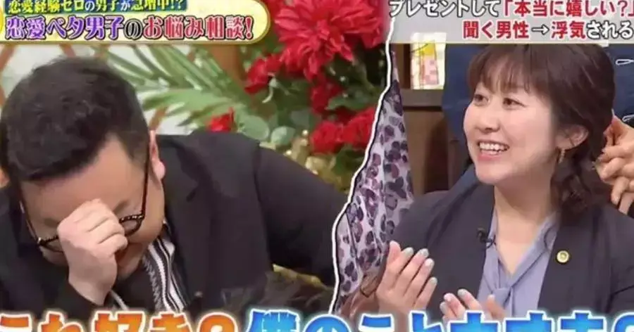 日本電視台公開男生單身的6大原因，這種人最容易被戴綠帽！