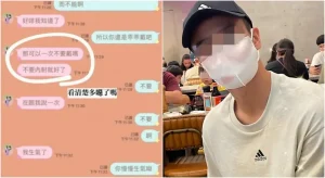 棒球國手被控劈腿2女　要求小三「無套性愛」！「獎盃砸頭」成暴力男