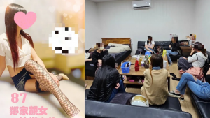 美容會館「鄰家靚女」只服務老司機　光棍節被抄！害尋芳客哭哭了