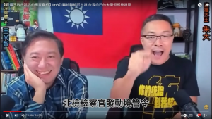 朱學恒不爽強吻鍾沛君遭境管！開嗆檢察官　北檢回應了