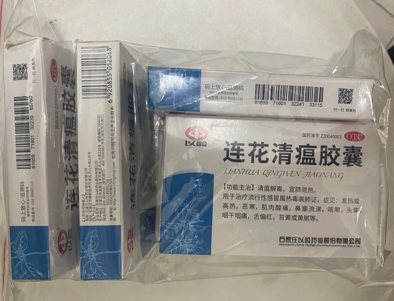 中國將未經核准的「蓮花清瘟膠囊」「DEWEI快篩試劑」，寄到郭的服務處。屏檢提供