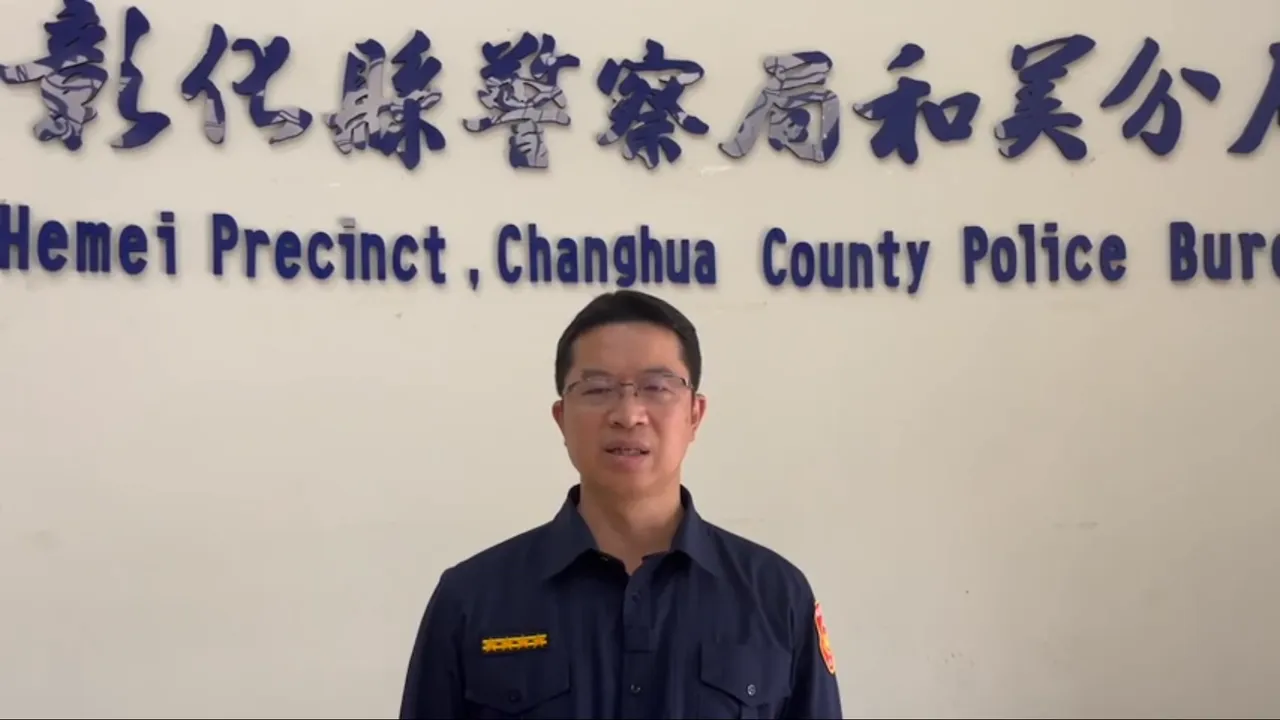 彰化和美警分局長廖志明說明將對黃姓警員記過懲處。翻攝自記者爆料網