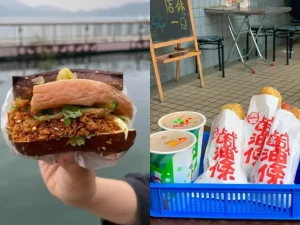 南投美食
